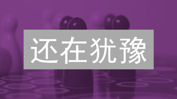 还在犹豫？HTX平台PAX购买全攻略：抓住稳定币投资机遇！